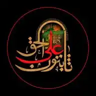 قبسات المرجعية الرشيدة WhatsApp Channel