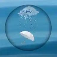 قـنـاة | إرتِــــواء💡 WhatsApp Channel