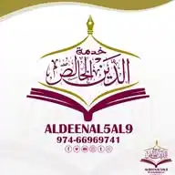 قناة خدمة الدين الخالص WhatsApp Channel