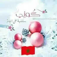 كوني سلفية على الجادة 🇲🇦 WhatsApp Channel