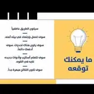 💫🔥🌞كيف تكسب مشروعك الذكي الريادي بخطوات بسيطه 💡🌻💫 WhatsApp Channel