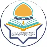 منتدى السيدة المعصومة(ع) الثقافي WhatsApp Channel