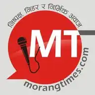 Morang Times WhatsApp Channel