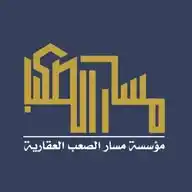 مسار الصعب العقاريـة WhatsApp Channel