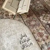 نُور علىٰ نُور 🫀 WhatsApp Channel