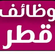 وظائف قطر WhatsApp Channel