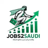 وظائف للسعوديين - jobs2saudi WhatsApp Channel