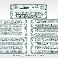 Quranic Masnoon Duas and Wazaif WhatsApp Channel