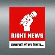 Right News India WhatsApp Channel