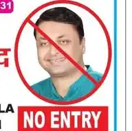 ऋतुराज की किराड़ी से विदाई WhatsApp Channel