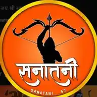 🚩🚩🕉️ SANATANI 🕉️🚩🚩 WhatsApp Channel