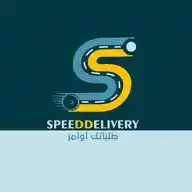 سبيد دليفري اتصــل نــصـل SpeedDelivery WhatsApp Channel