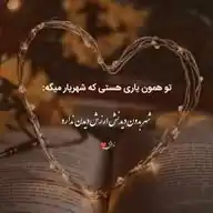 🥂شعر مولانا 🥂 WhatsApp Channel
