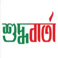 SHUDDHOBARTA 24 WhatsApp Channel