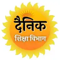दैनिक शिक्षा विभाग WhatsApp Channel