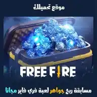 تحميلك WhatsApp Channel