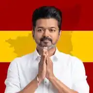 தமிழக வெற்றிக் கழகம் ( செய்திகள் ) WhatsApp Channel