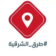 طرق الشرقية WhatsApp Channel