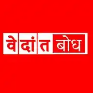 Vedant Bodh WhatsApp Channel