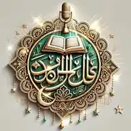 عبد المالك مرتل. Abdul Malik Murattal WhatsApp Channel
