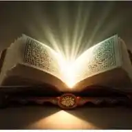 Aaj Ka Qurani Sabaq WhatsApp Channel
