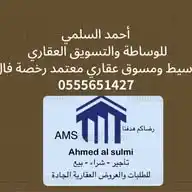 عقارات جدة WhatsApp Channel