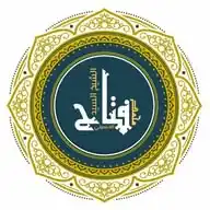 ÂDÂB-I TARÎKAT-I NAKŞİBENDİYYE WhatsApp Channel