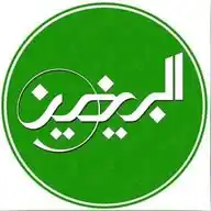 البيضين | Albaydain WhatsApp Channel