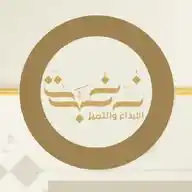 نخبة الإبداع والتميز الحقائب التدريبية WhatsApp Channel