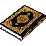 القرآن الكريم  WhatsApp Channel