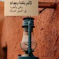 منوعات وثقافة عامة✨ WhatsApp Channel