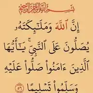 الطريقه الي الجنة WhatsApp Channel