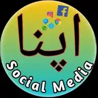 اپنا سوشل میڈیا WhatsApp Channel