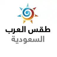 ArabiaWeather KSA | طقس العرب السعودية WhatsApp Channel