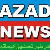 آزاد نیوز خوشاب AzadNewsKHB WhatsApp Channel
