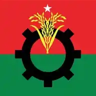 Bangladesh Nationalist Party-BNP WhatsApp Channel