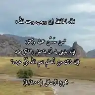 بلغوا عني ولو آية. ﷺ WhatsApp Channel