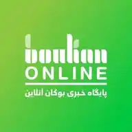 بوکان آنلاین WhatsApp Channel