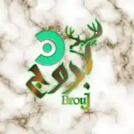 بروج كوريوم (Brouj Coreum) WhatsApp Channel