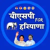 Bsp4Haryana WhatsApp Channel
