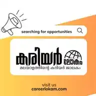 Career Lokam WhatsApp Channel