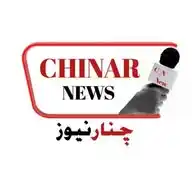 Chinar News WhatsApp Channel