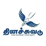 Dinasuvadu WhatsApp Channel