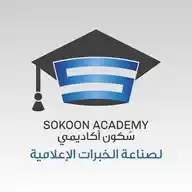 دورات سكون أكاديمي  WhatsApp Channel