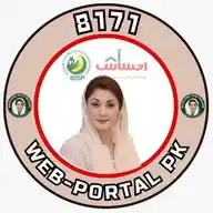 Ehsaas BISP 8171 Web-Portal WhatsApp Channel