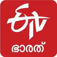 ETV Bharat Kerala WhatsApp Channel