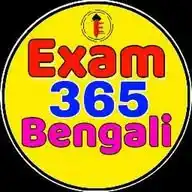 Exam365 Bengali WhatsApp Channel