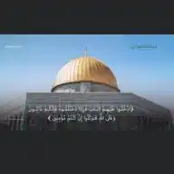 FriendZ_Quran ❤️ أصدقاء_القرآن WhatsApp Channel