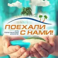 ГОРЯЩИЕ ТУРЫ 🔥 АСТАНА WhatsApp Channel
