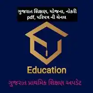 Gujrat Prathmik Shixn Updet WhatsApp Channel